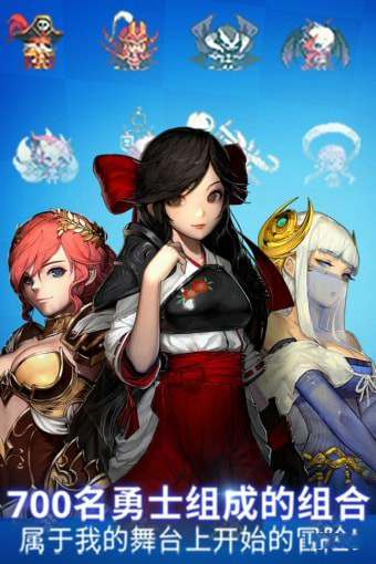 克鲁赛德战记安卓版