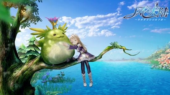 风之大陆安卓版