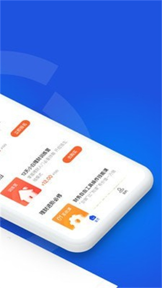 微淼商学院app