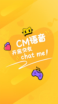 CM语音最新版app免费下载