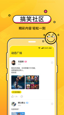 CM语音最新版app免费下载