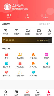 甘鹿app小礼品商城下载