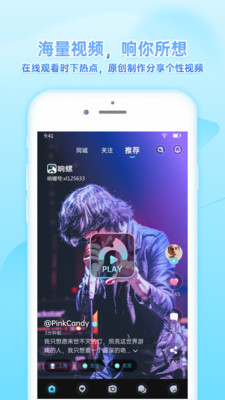 响螺手机版最新app免费下载