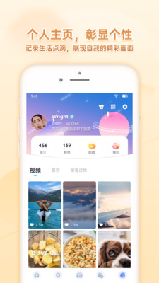 响螺手机版最新app免费下载