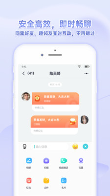 响螺手机版最新app免费下载