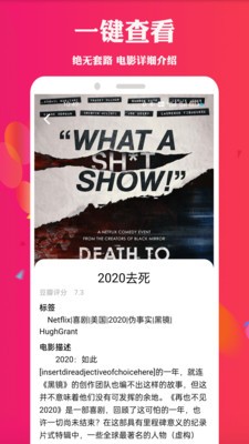 果冻传媒91cm白晶晶免费看高清版不限次版下载-果冻传媒91cm白晶晶免费看高清版高清免费版