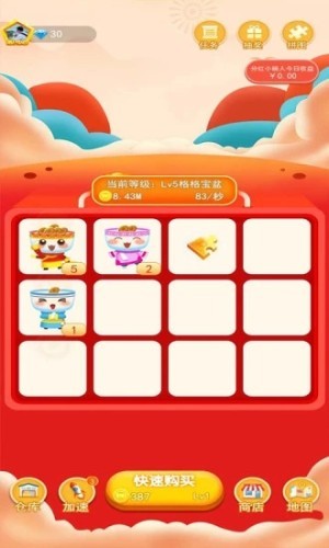 开心聚宝盆 红包版无广告版app下载-开心聚宝盆 红包版破解版app下载