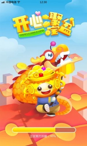 开心聚宝盆 红包版无广告版app下载-开心聚宝盆 红包版破解版app下载