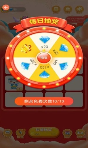 开心聚宝盆 红包版无广告版app下载-开心聚宝盆 红包版破解版app下载