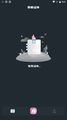 灵尚绿植宝无广告破解版下载-灵尚绿植宝免费版下载安装