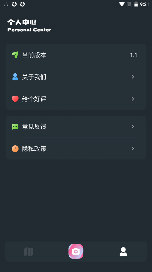 灵尚绿植宝无广告破解版下载-灵尚绿植宝免费版下载安装