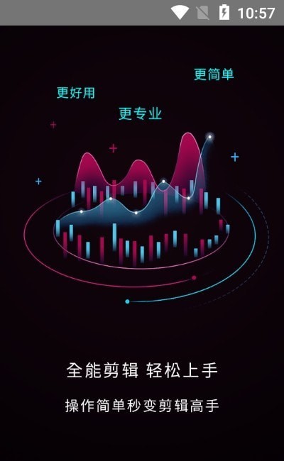 剪辑制作师无广告破解版下载-剪辑制作师免费版下载安装