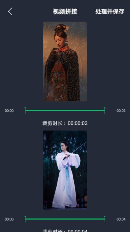 小视频编辑器永久免费版下载-小视频编辑器下载app安装
