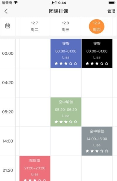 瑜小九安卓版手机软件下载-瑜小九无广告版app下载