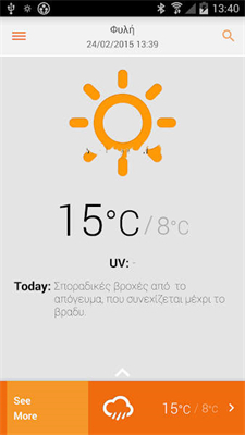 DeltioKairou破解版app下载-DeltioKairou免费版下载安装