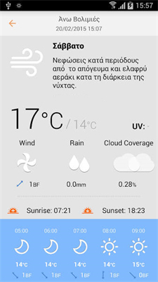 DeltioKairou破解版app下载-DeltioKairou免费版下载安装