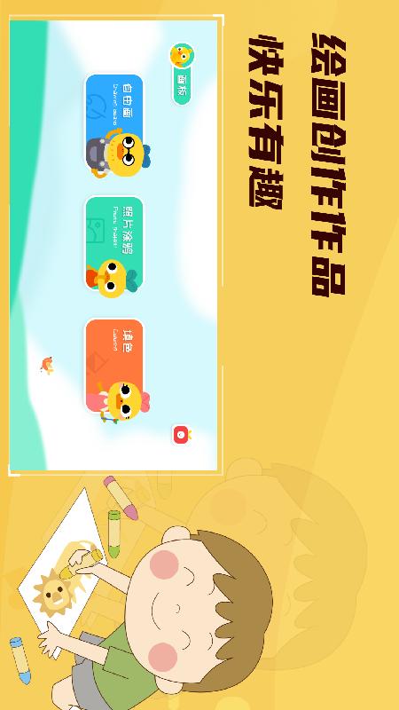 PaperBoard画板绘图官方版无广告破解版下载-PaperBoard画板绘图官方版免费版下载安装