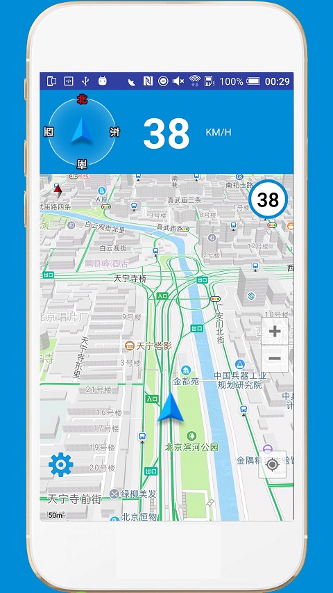 电子狗导航仪安卓版手机软件下载-电子狗导航仪无广告版app下载
