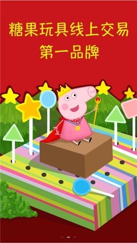 糖果玩具无广告版app下载-糖果玩具破解版app下载