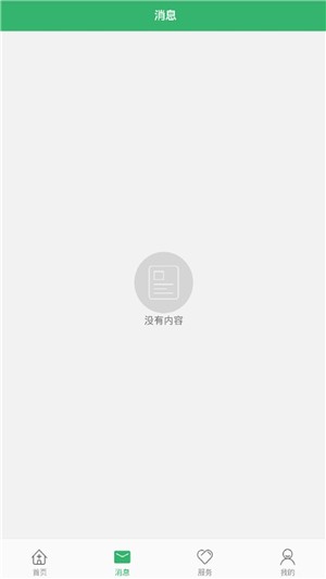 本溪市中心医院永久免费版下载-本溪市中心医院下载app安装