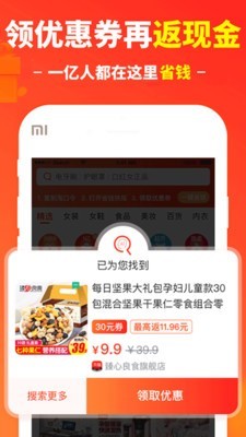 商卷无广告破解版下载-商卷免费版下载安装