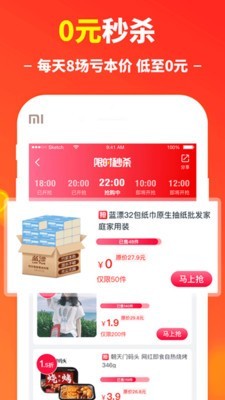 商卷无广告破解版下载-商卷免费版下载安装