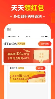 商卷无广告破解版下载-商卷免费版下载安装