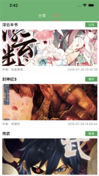 779mu木木漫画永久免费版下载-779mu木木漫画下载app安装