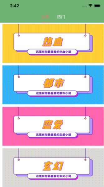 779mu木木漫画永久免费版下载-779mu木木漫画下载app安装