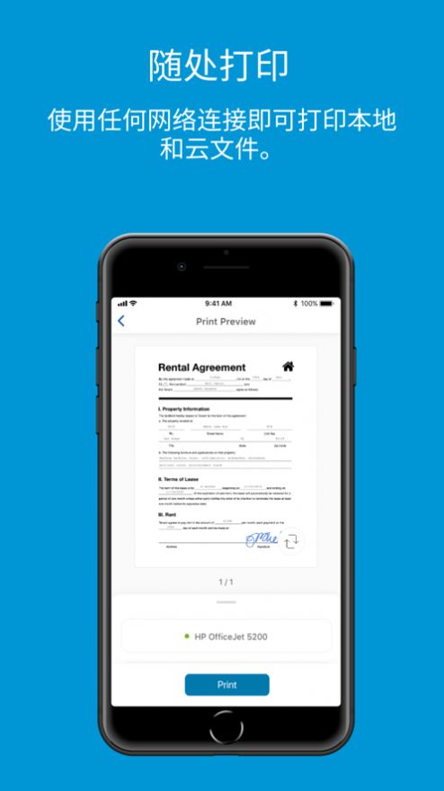 HP Smart安卓版手机软件下载-HP Smart无广告版app下载