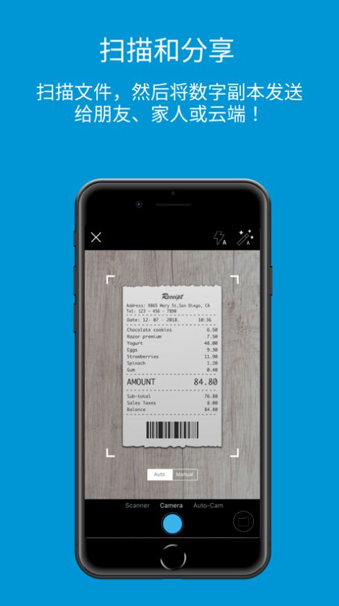 HP Smart安卓版手机软件下载-HP Smart无广告版app下载