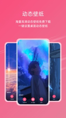 Charli壁纸下载app安装-Charli壁纸最新版下载