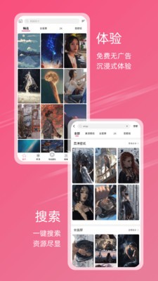 Charli壁纸下载app安装-Charli壁纸最新版下载