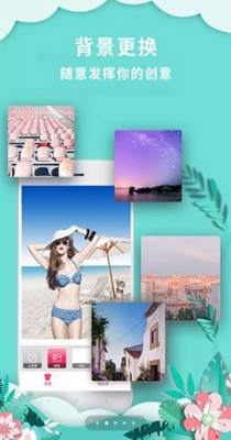 抠图P图秀最新版手机app下载-抠图P图秀无广告破解版下载