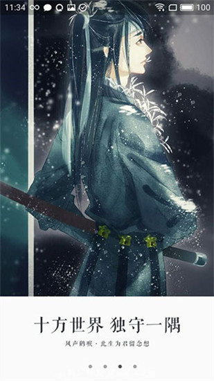 永久小说最新版手机app下载-永久小说无广告破解版下载