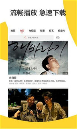 果冻传媒91特制无限制版下载-果冻传媒91特制高清版下载