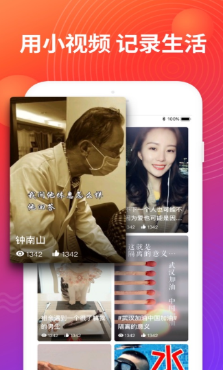 考拉视界永久免费版下载-考拉视界下载app安装