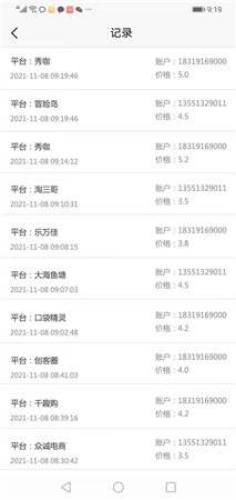 胖果助手app官方下载安装