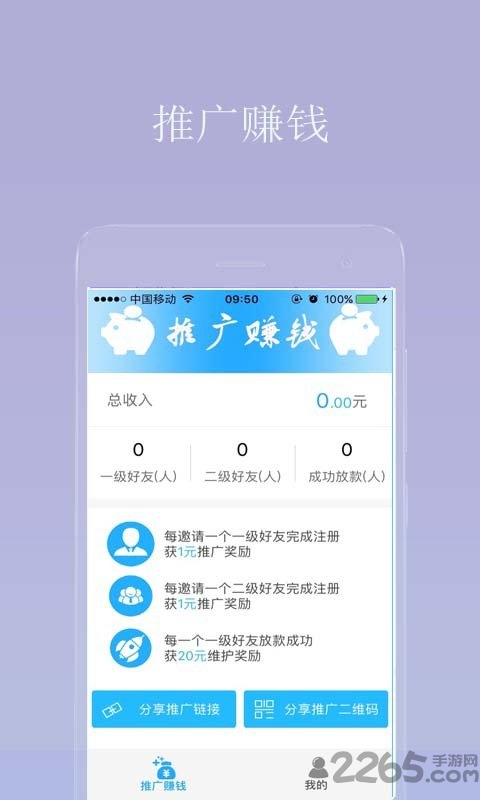 赚钱花手机轻松赚钱无广告官网版下载-赚钱花手机轻松赚钱免费版下载安装