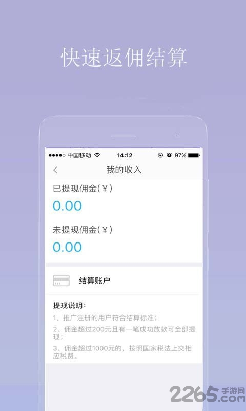 赚钱花手机轻松赚钱无广告官网版下载-赚钱花手机轻松赚钱免费版下载安装