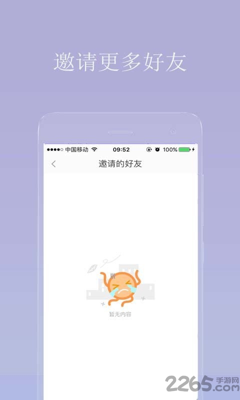 赚钱花手机轻松赚钱无广告官网版下载-赚钱花手机轻松赚钱免费版下载安装