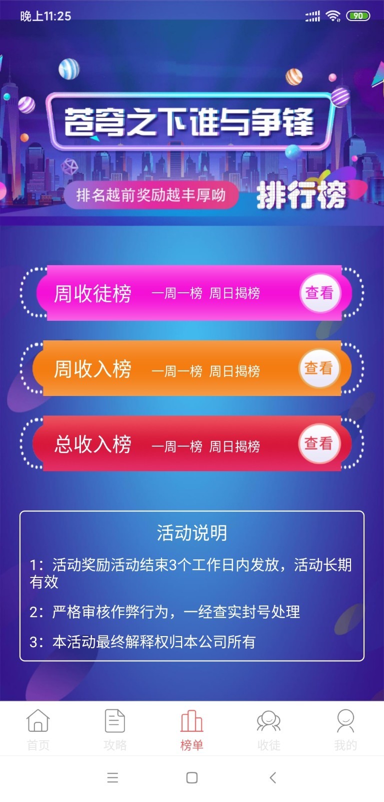 小啄赚钱福利版最新版手机app下载-小啄赚钱福利版无广告版下载