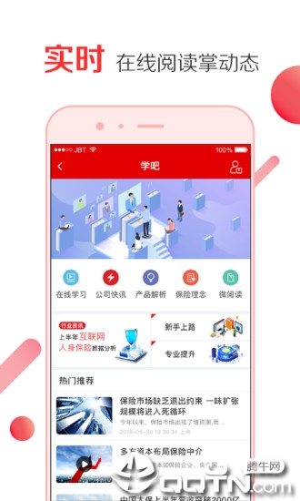 叮咚保永久免费版下载-叮咚保下载app安装