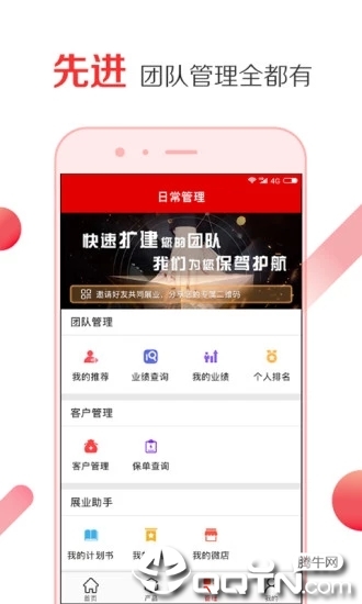 叮咚保永久免费版下载-叮咚保下载app安装