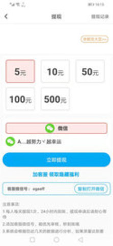 帝豪资讯永久免费版下载-帝豪资讯下载app安装