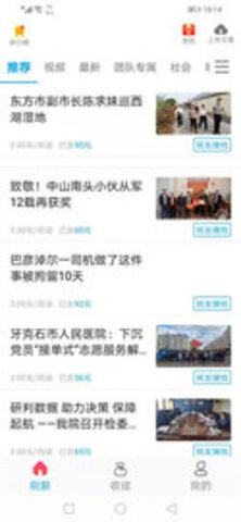 帝豪资讯永久免费版下载-帝豪资讯下载app安装