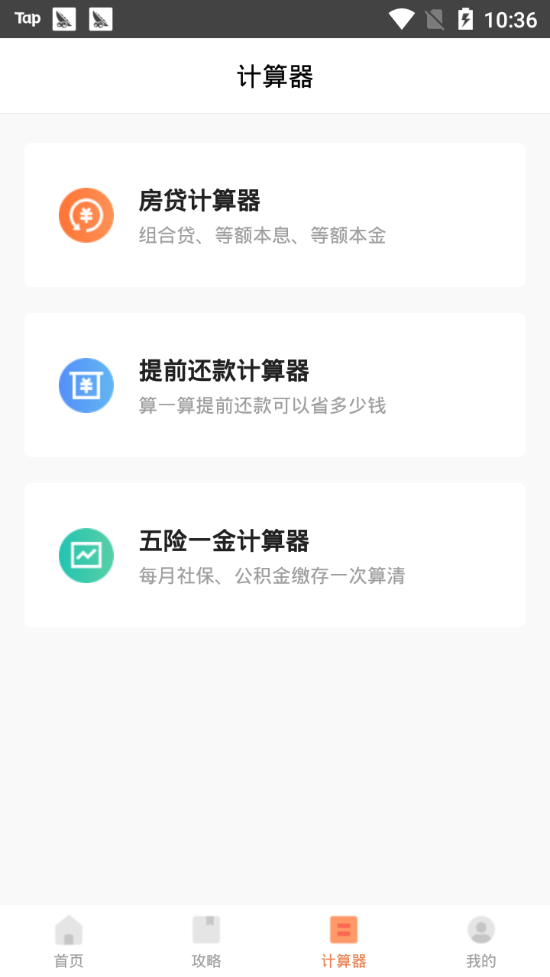 卡牛公积金管家无广告版app下载-卡牛公积金管家官网版app下载