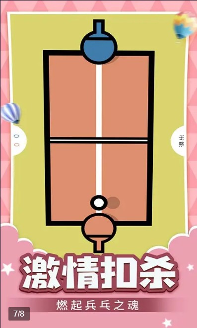 情侣游戏盒子安卓版手机软件下载-情侣游戏盒子无广告版app下载