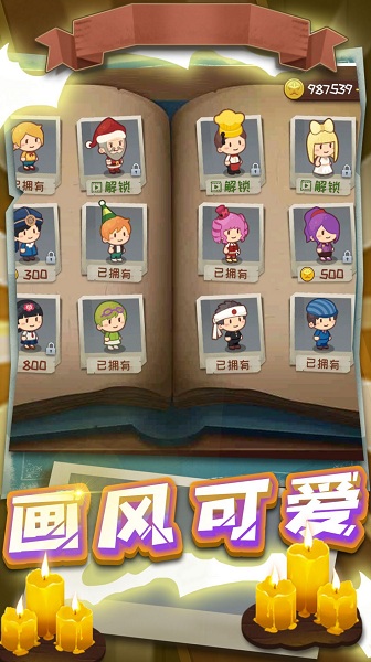 恐怖女巫躲猫猫最新版手游下载-恐怖女巫躲猫猫免费中文下载