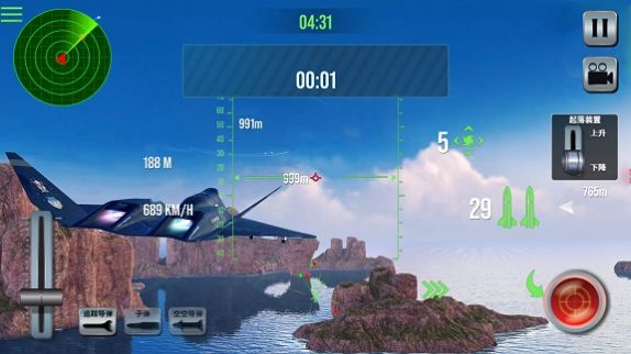 全面战争响起游戏手机版下载-全面战争响起最新版下载